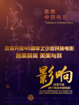泳装不伦政事